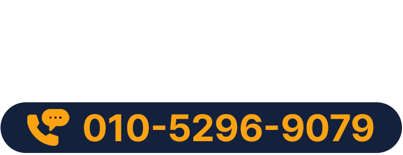 tel:010-5296-9079